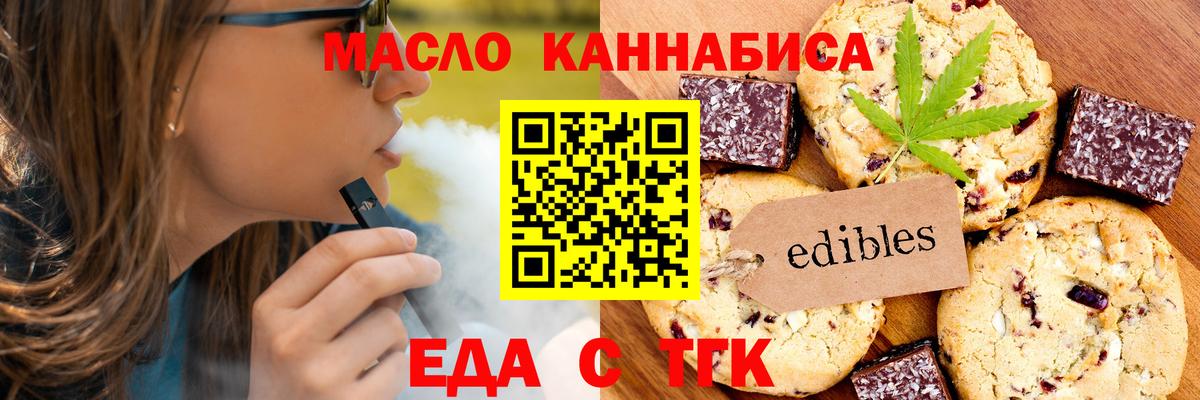 Вязники  Canna-Cookies марихуана  Вход с VPN 