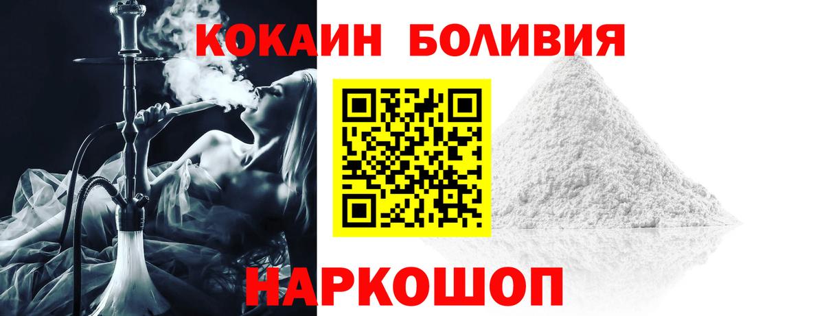 КОКАИН 98% Вязники