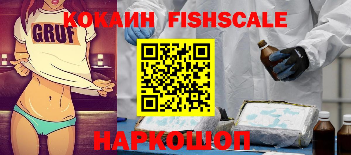 Кокаин Колумбийский  Вход с VPN  Кокаин Боливия  Вязники 