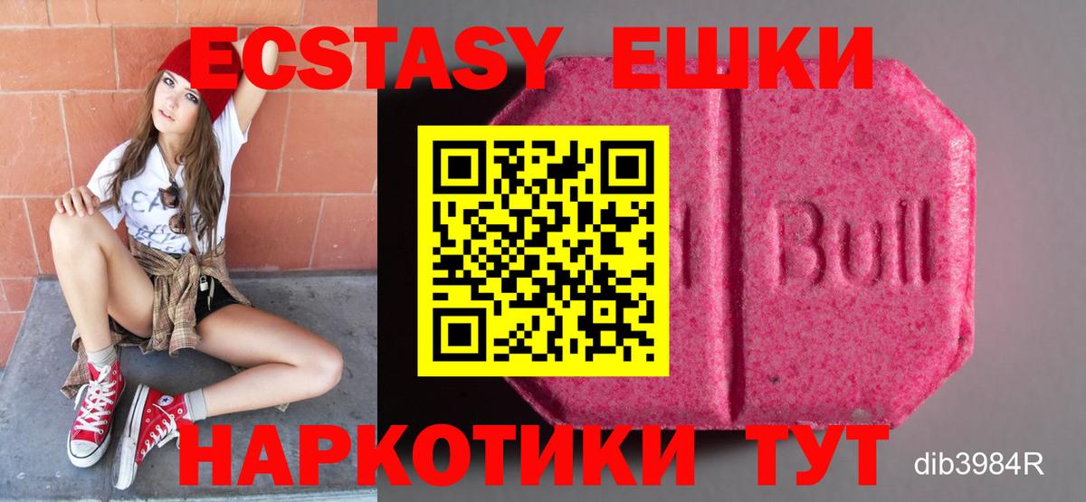 ЭКСТАЗИ Punisher  Экстази TESLA  Экстази  ссылка на мегу ссылка  Вход с VPN  Вязники 