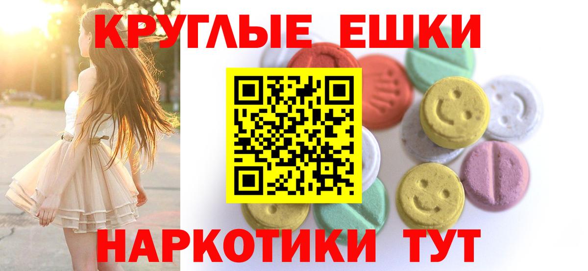 Экстази Philipp Plein Вязники