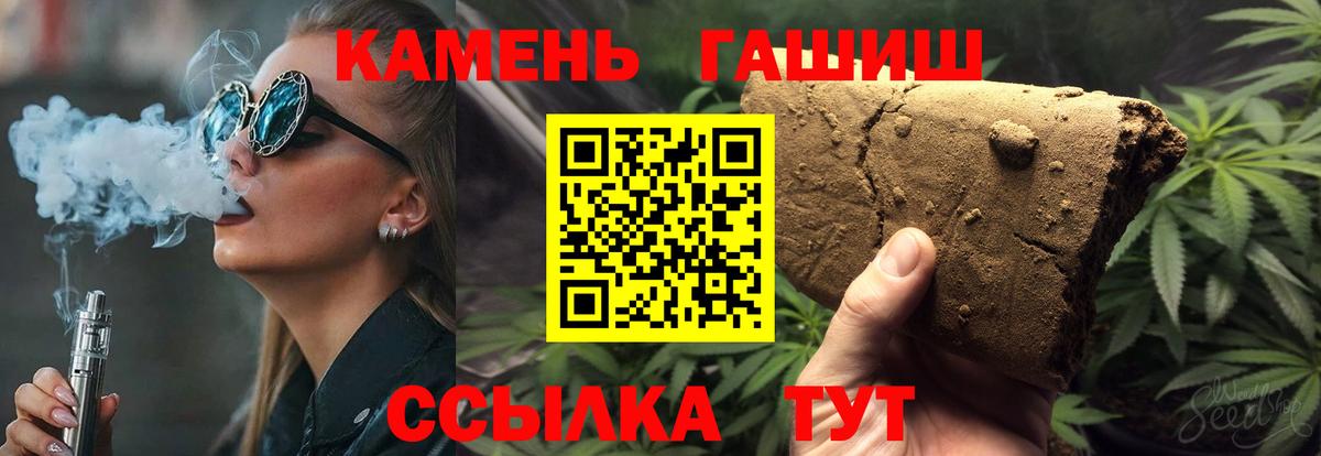 цены наркотик  ГАШ Premium  Вход с VPN  Вязники  ГАШИШ ice o lator 