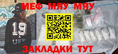 не бодяженный Мариинск