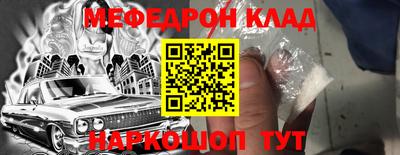 каннабис Малоярославец