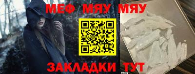 амф Малгобек
