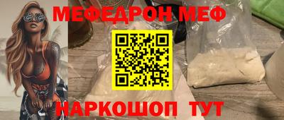амф Малгобек