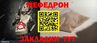 не бодяженный Мариинск