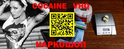 амф Малгобек