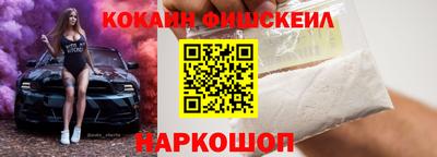 амф Малгобек