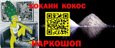 амф Малгобек