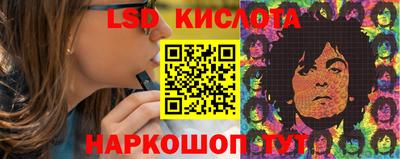 каннабис Малоярославец