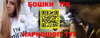 амф Малгобек