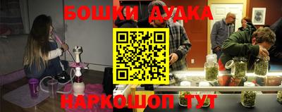каннабис Малоярославец