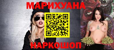 каннабис Малоярославец