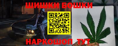 каннабис Малоярославец