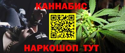 каннабис Малоярославец
