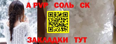 не бодяженный Мариинск