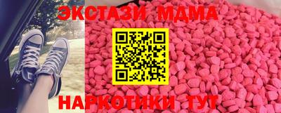 каннабис Малоярославец