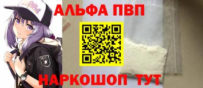 амф Малгобек
