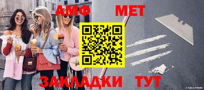 амф Малгобек