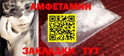 амф Малгобек
