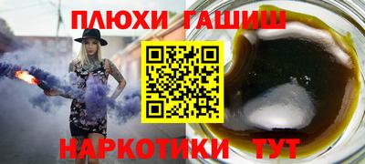 каннабис Малоярославец
