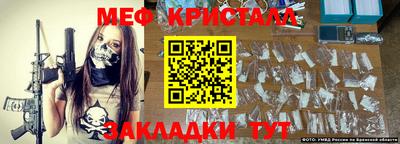 каннабис Малоярославец
