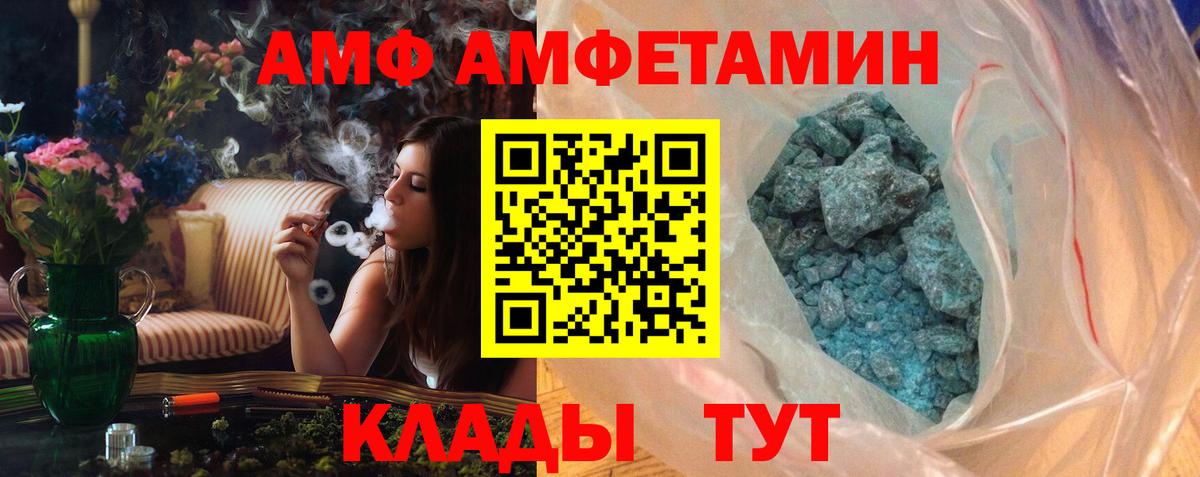 МЕТАМФЕТАМИН  Метамфетамин Methamphetamine  Вход с VPN  Вязники 