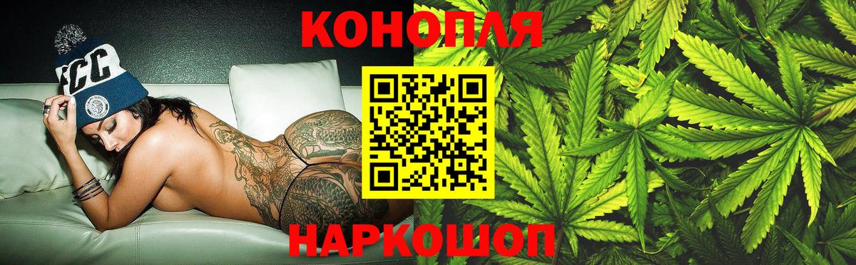 Вязники  Марихуана AK-47  Канабис THC 21%  МАРИХУАНА ГИДРОПОН  Вход с VPN 