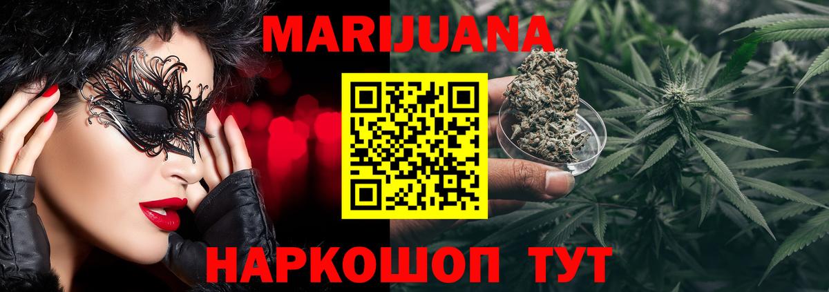 Каннабис SATIVA & INDICA Вязники